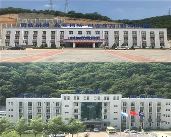 陜西延安富縣富源煤業大字、發光字亮化項目